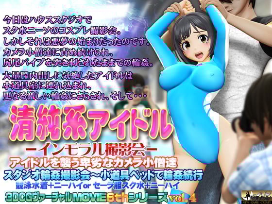 [夜桜字幕组][180728][@OZ]清純系アイドル インモラル撮影会[水手服][BIG5]